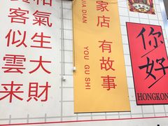 -芝麻糊世家(西华店)