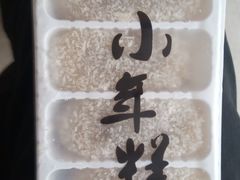 -全家便利店(鑫竹苑店)