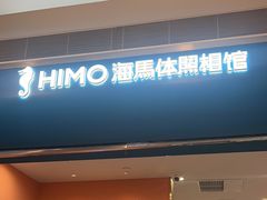 -海马体照相馆(新南凯德广场店)