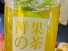 -鲜果时光(合生汇购物中心店)