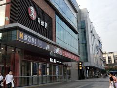 -凯德广场(金牛店)