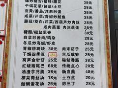 -红灯笼龙凤饭店(宁波老字号店)