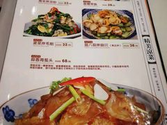 菜单-頂好酒家·经典粤菜(海信广场店)