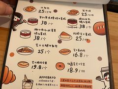 -无牌咖啡&酒馆