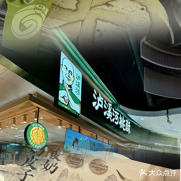到底是谁在爱吃泸溪河啊…