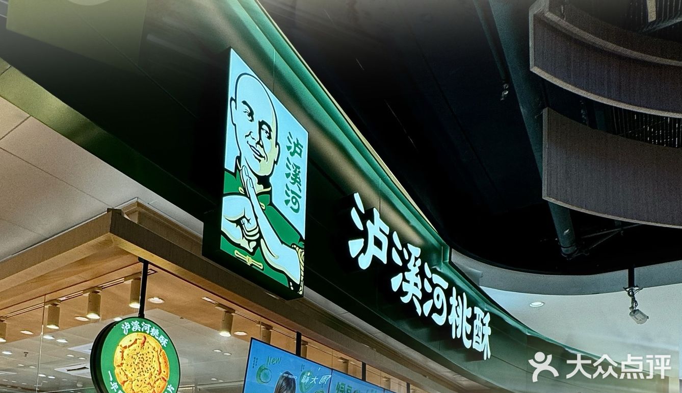 到底是谁在爱吃泸溪河啊…