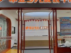 -昂立青少儿成长中心(杨浦国和1000校区)