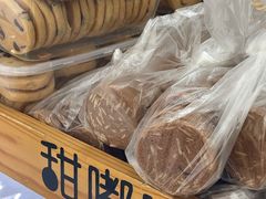 -甜嘟嘟烘焙坊(舒城路店)
