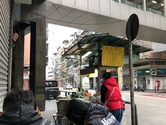 -勤記甜品