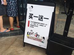 门面-喜茶(深圳福田星河COCO Park店)