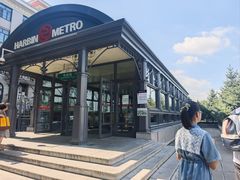 -哈尔滨工业大学-博物馆