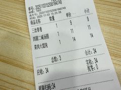 -美新点心店(陕西北路店)