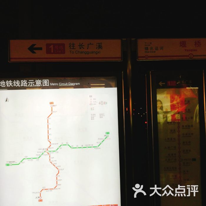 无锡地铁1号线堰桥站