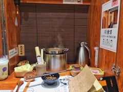 -独食火锅·半米屋台(直营总店)