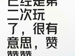 -恐怖游戏(湖滨店)