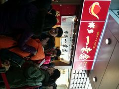 -博多一幸舍(侨福芳草地购物中心店)