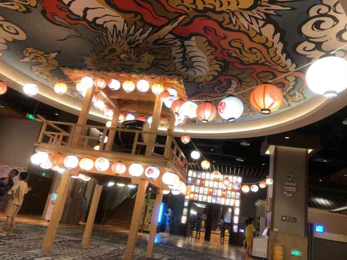 极乐汤(欧亚店)-"极乐汤,顾名思义,真的是人间享受的理想乐.