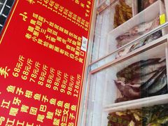 -王老六铁锅炖鱼(圣亚海洋店)