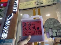 -萃茶师(琅西店)