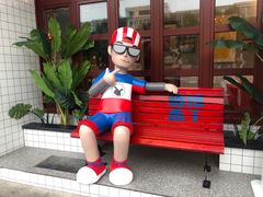 -清真·艾美可餐厅(鹏欣水游城店)