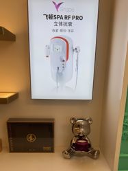 -YESIDO椰岛美容