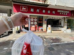 -斯丹姜母鸭·古法干香(泉州总店)
