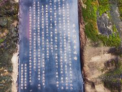 -湖广会馆-东水门及古城墙