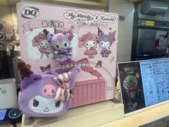 -DQ·蛋糕·冰淇淋(余姚万达店)