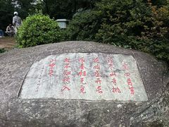 -庐山风景区花径公园