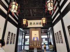 -绍兴鲁迅故里·沈园景区