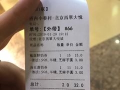 -厝内小眷村(西单大悦城店)