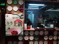 -三义和酒楼(千佛山店)