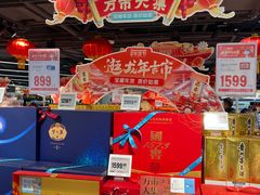 -盒马鲜生(双清路店)