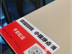 -红荔村肠粉(岗厦店)