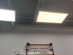 -山水肠粉(盐田店)