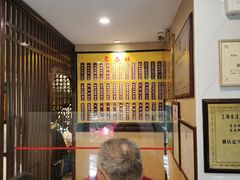 菜单-东泰祥生煎馆(陕西南路店)
