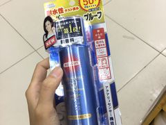 -龙城大药房