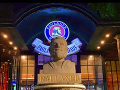 -宝莱纳啤酒花园餐厅PAULANER BRAUHAUS Nanjing(广州路店)