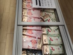 -好利来(梅江永旺店)