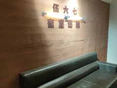 -567·密室逃脱(大良店)