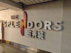 -金茂览秀城