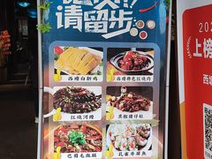 -西塘人家•黑金冠本地好店