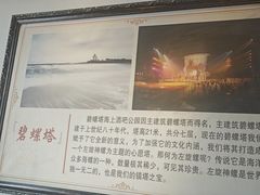 -良师门滨海人家·海鲜·家常菜(滨海城店)