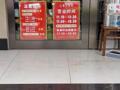 -泰合素食(双流店)