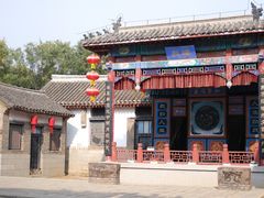 -牟氏庄园
