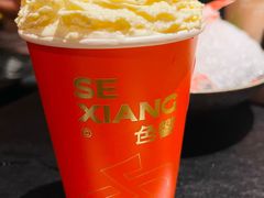 -色響火锅(恒隆广场店)