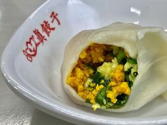 -宝印真饺(瑞景总店)