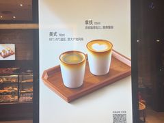 -星巴克臻选(广州高德置地秋广场店)