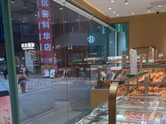 -爱达乐面包生日蛋糕(泛悦国际店)