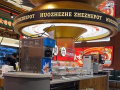 -火啫啫·粤式啫啫煲(南京弘阳店)
